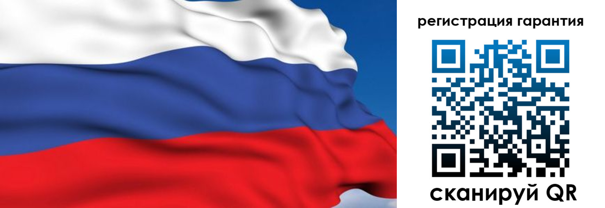 временная регистрация собственник в Козловке