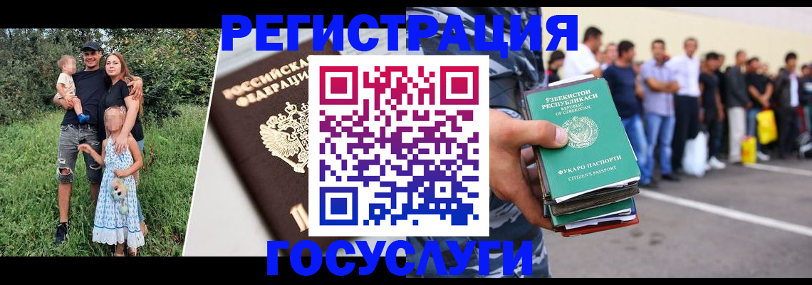 прописка гарантия в Козловке
