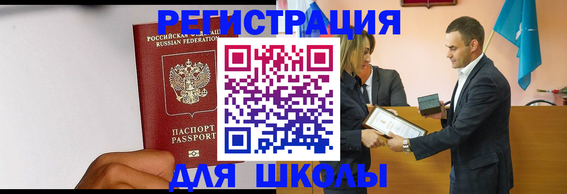 временная регистрация госуслуги в Козловке